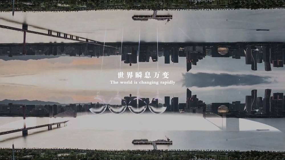 悦见 蓬勃时代浪潮-中豪悦和金座