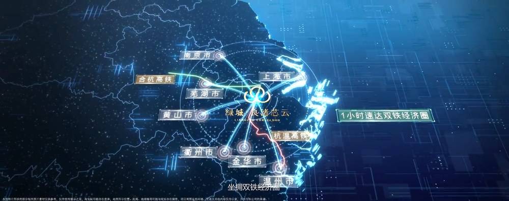 良渚芯云 约26万方数字文化生活综合体-绿城良渚芯云