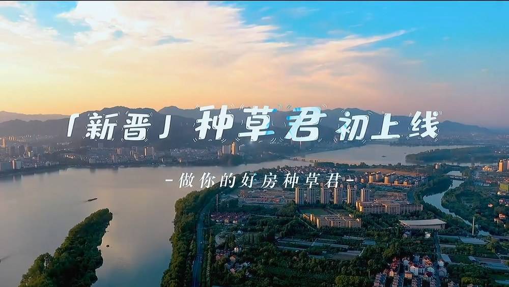 桂语新月 种草君上线# 保姆级测评攻略 即将出圈-绿城江上桂语新月里