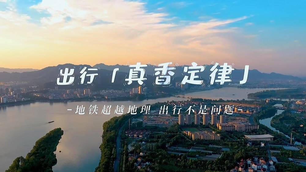 桂语新月 带你解锁交通出行真香定律-绿城江上桂语新月里