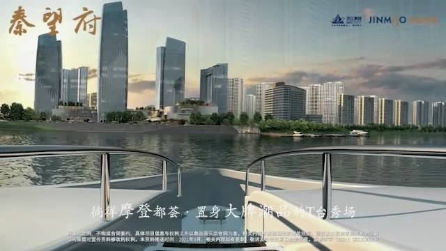 “秦望府搭建起的不仅仅是建筑空间，更是社交的圈层与共同生活理想，还是对富阳这座城市的格局重塑”-秦望府