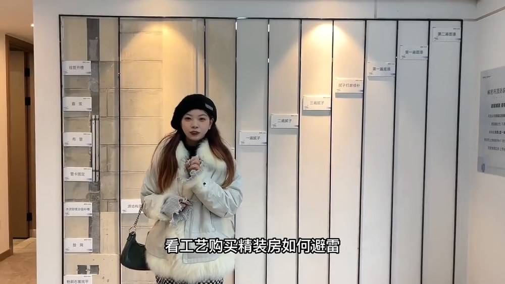 购买精装房如何避雷？-招商德信云望之宸公寓