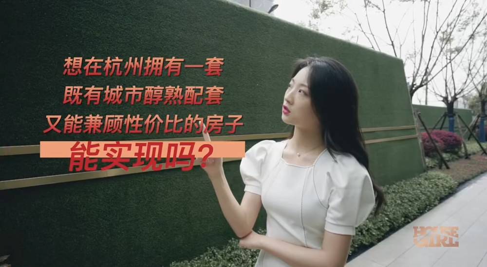 想在杭州拥有一套既有城市醇熟配套又能兼顾星际币的房子能实现吗-大华峰汇华城