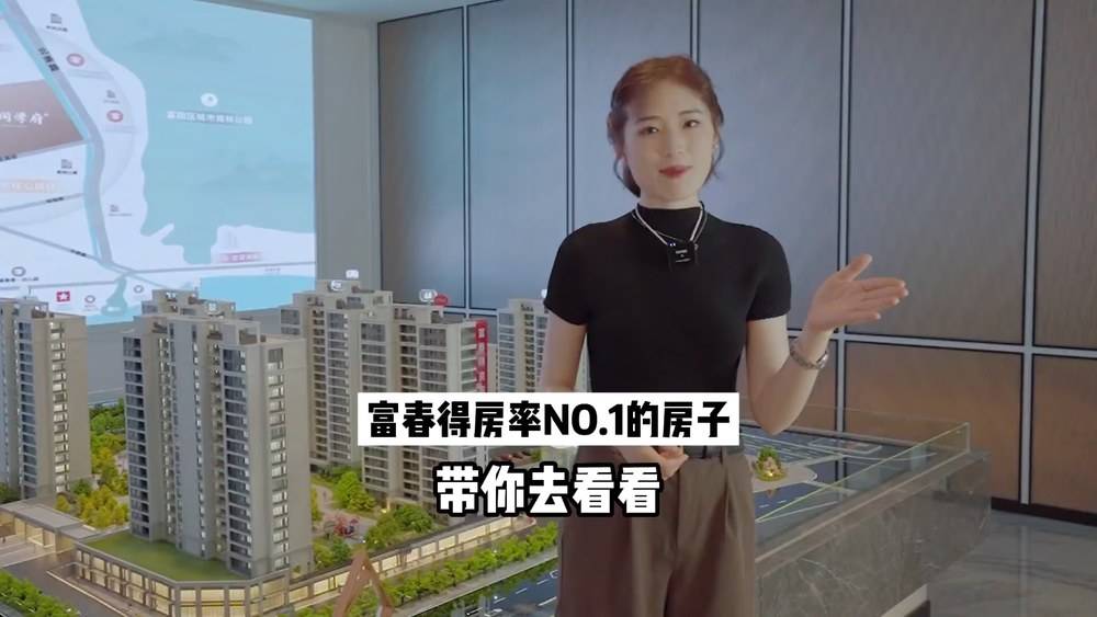 富春得房率no.1的房子，带你去看看！-杭房启润学府