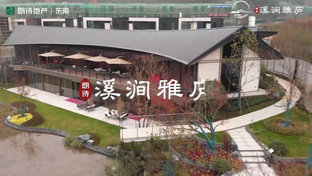 朗诗品牌红动全城 人潮汹涌 共鉴溪山美好未来-朗诗溪涧雅庐