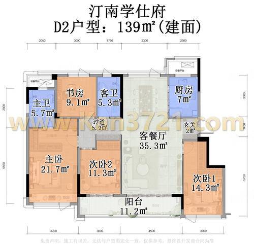 洋房-d2-139方
