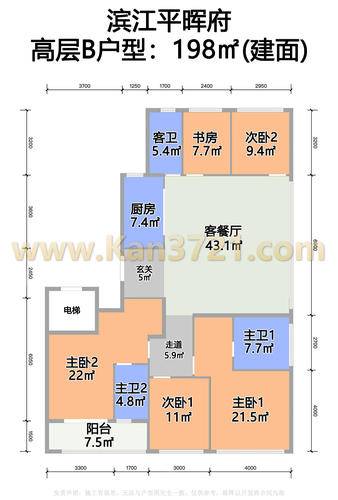 滨江平晖府5居室建面约198㎡