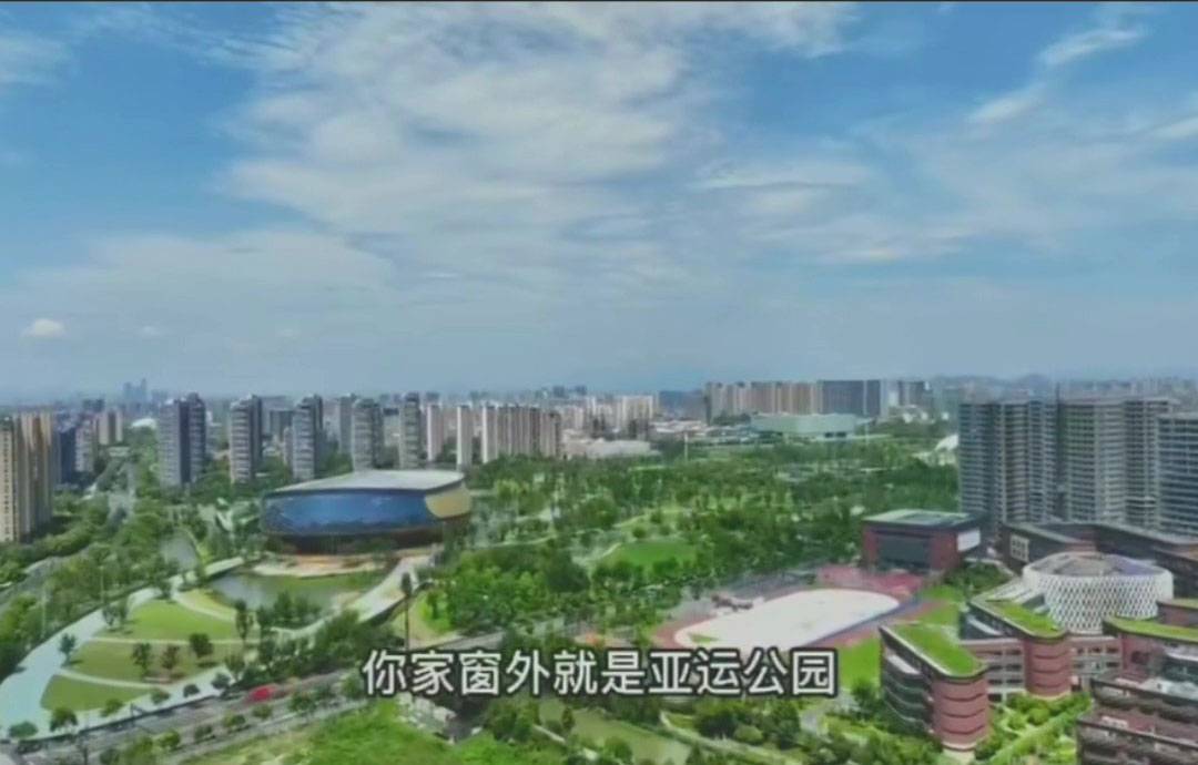 杭州亚运公园跃墅-申花印月
