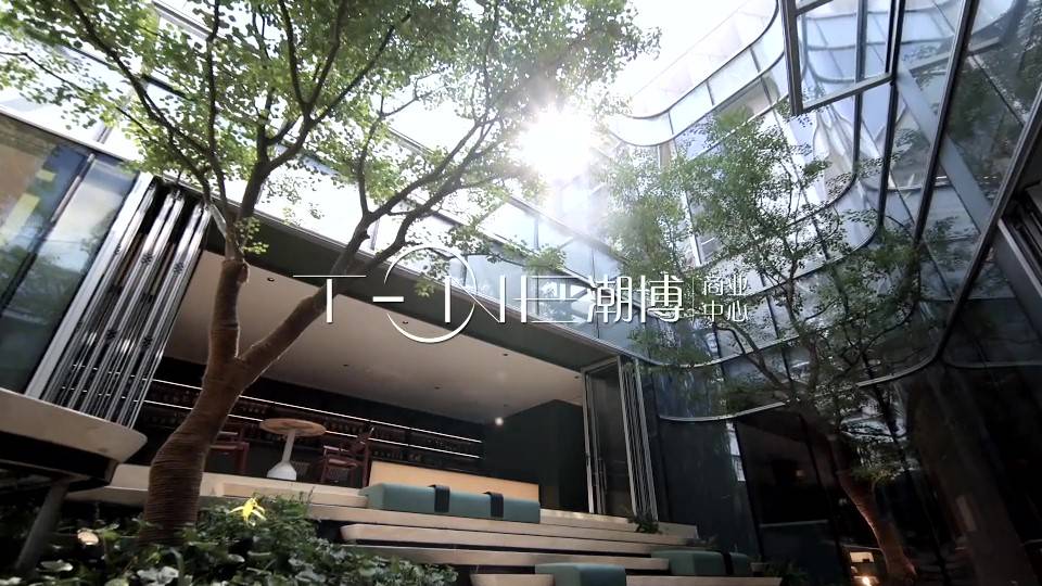 沉浸自然风光 品味人生悦动时刻-t-one潮博商业中心