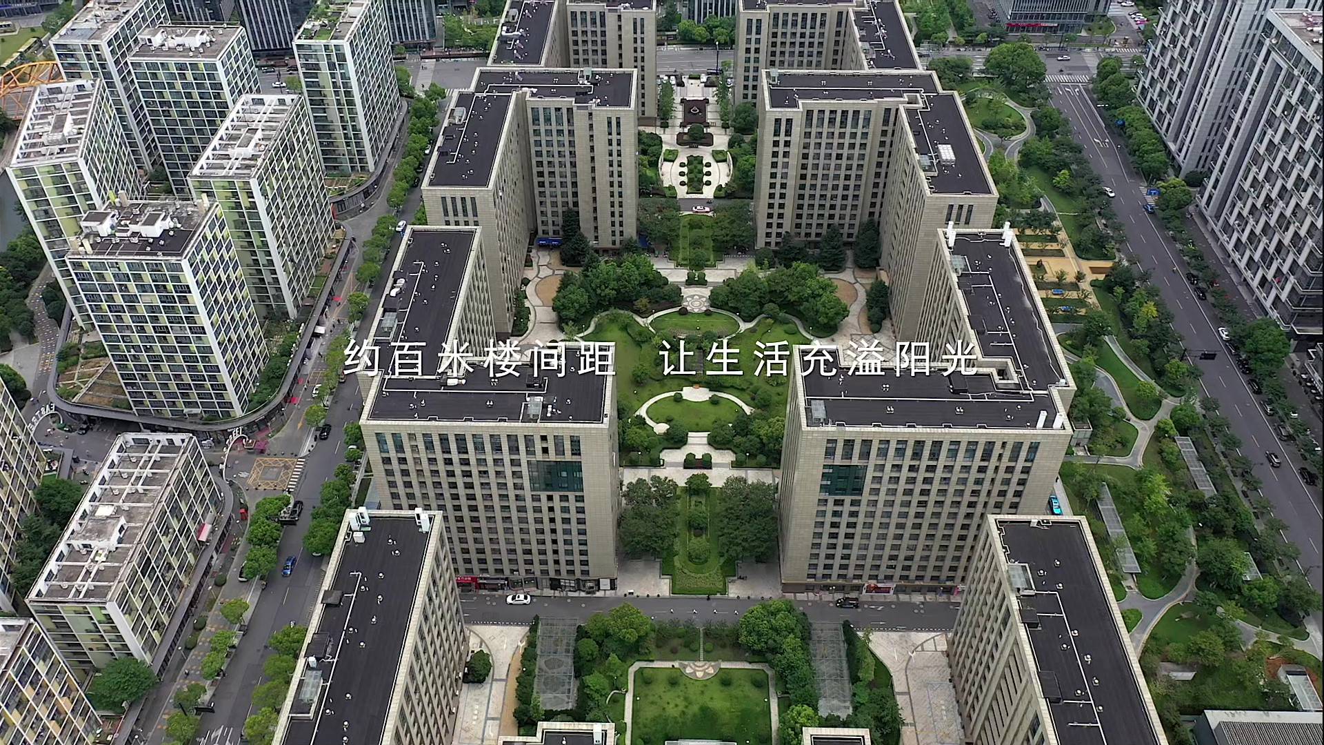 繁华与文明的共生之地，开启城市人居新潮流-新天地世嘉铭座