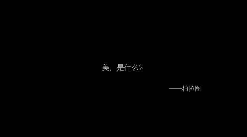 融汇风雅合和之境，共筑未来智慧人-大丽和和中心