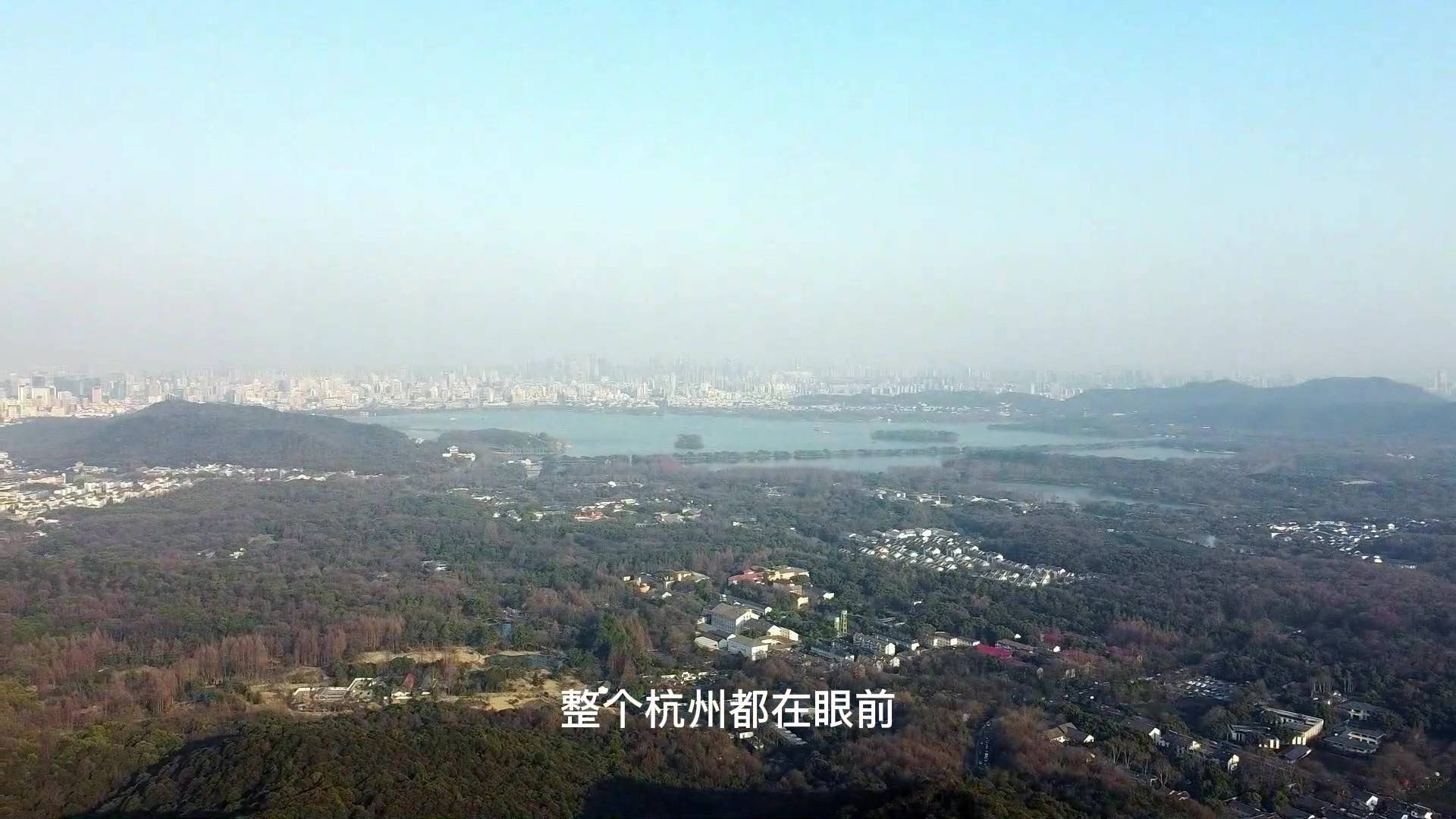 稀缺双西，杭城**；与西溪、北高峰、西湖同处一线；-南郡涵芸轩