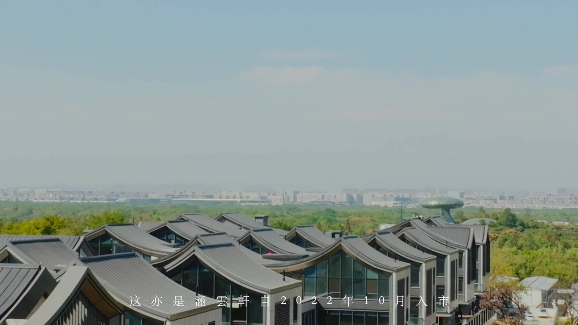 五星酒店集群，高端配套资源，生活享受咫尺之邻！-南郡涵芸轩