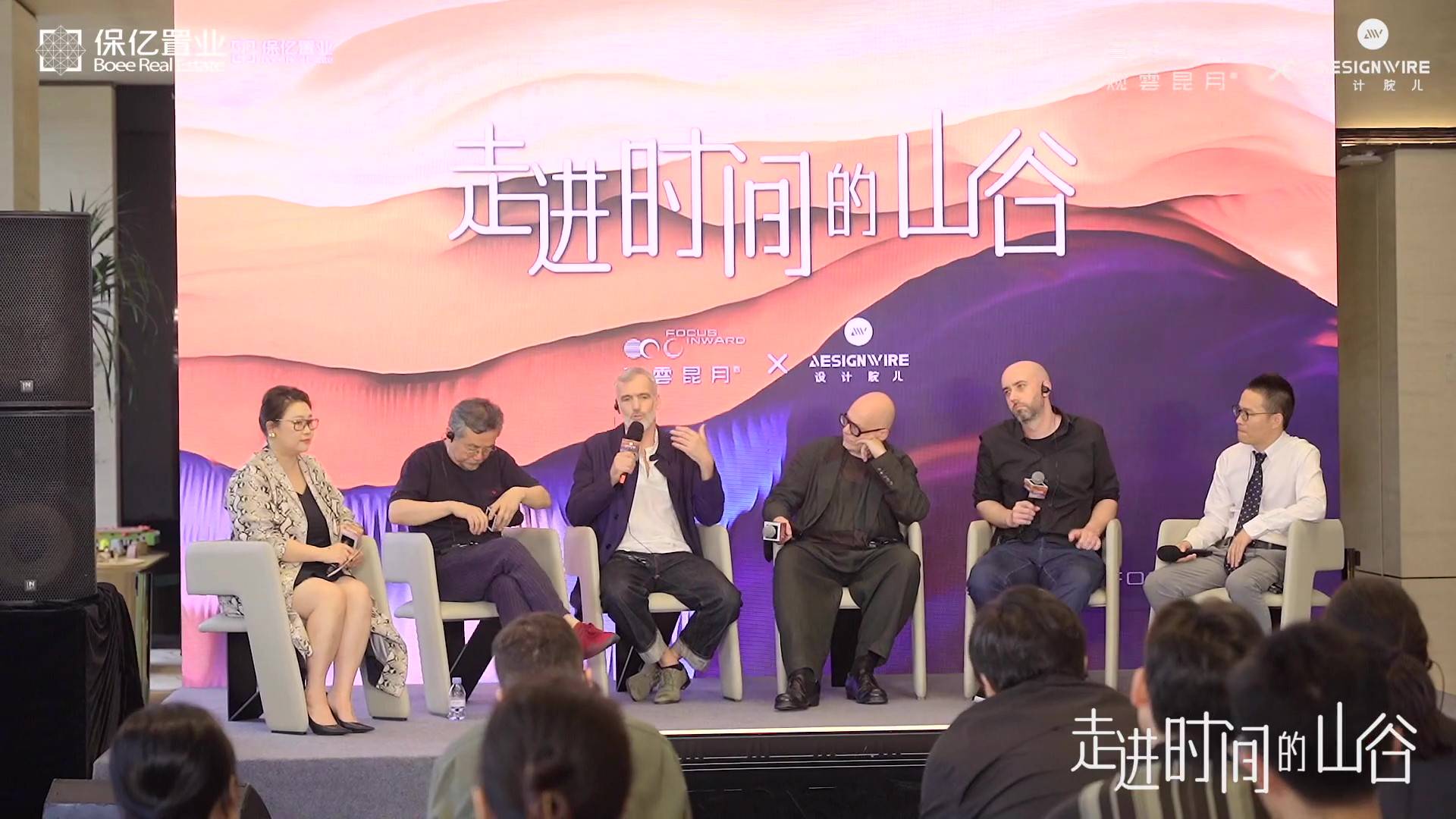 「 走进时间的山谷 」 与大师共赏山居艺术-保亿观雲昆月城