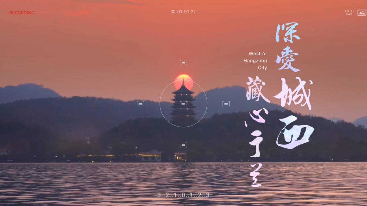 浙大紫金港 国际滨水三百平-西投众安·紫金蘭轩