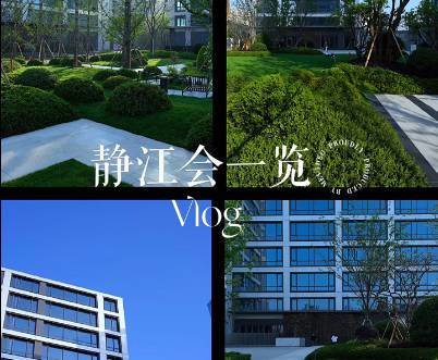 静江会今日一览-静江会