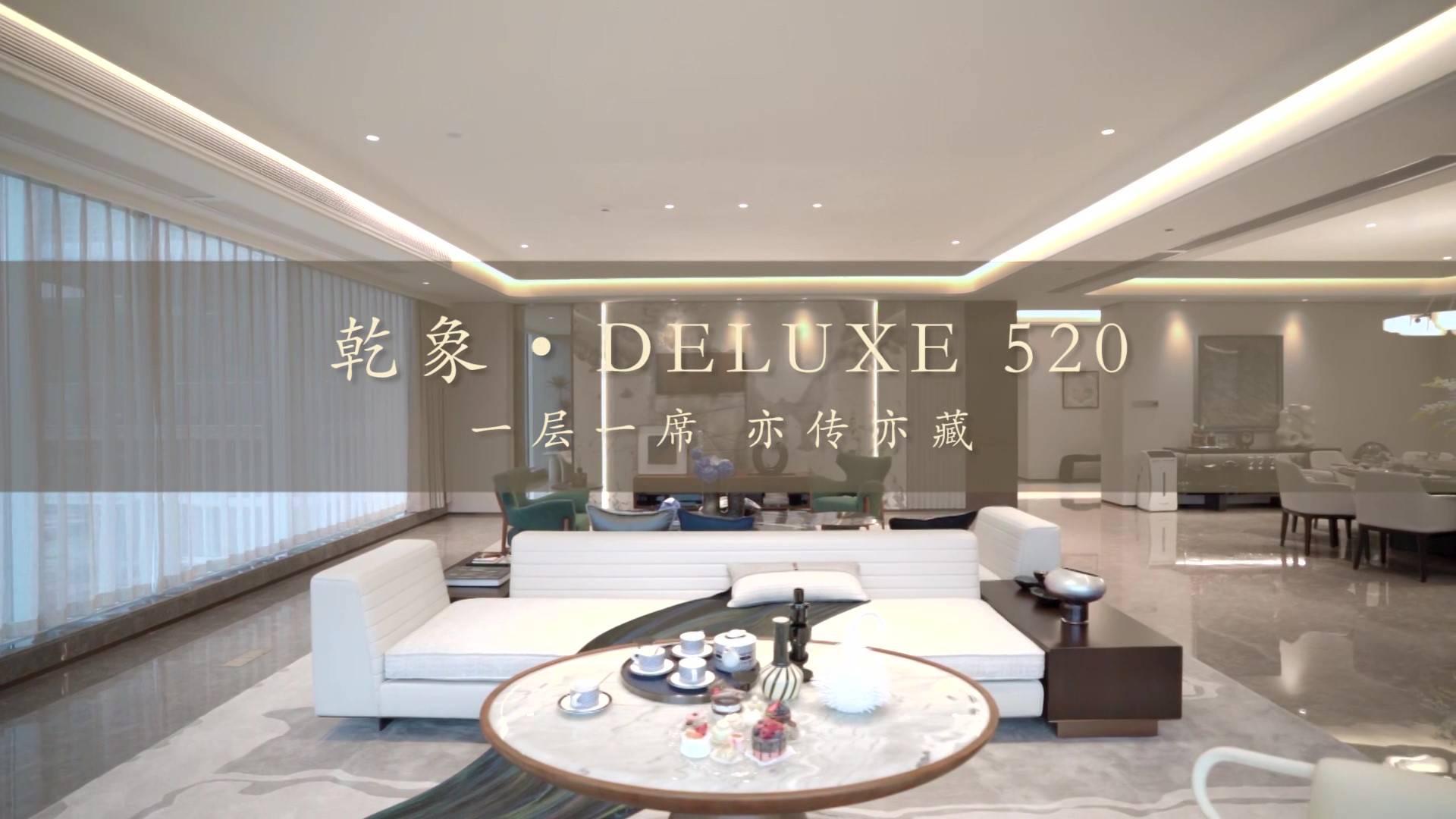 满屏江山尽收眼底-滨汇名望云筑