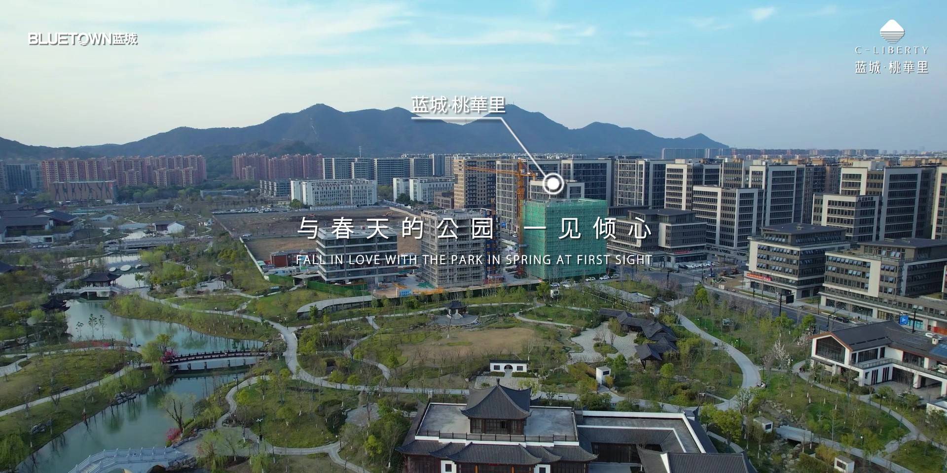 湖畔微风 寻回自然初心-蓝城桃華里
