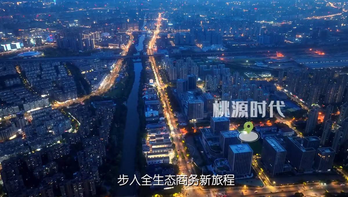 新天地商圈330㎡环幕汇客厅-中豪桃源时代