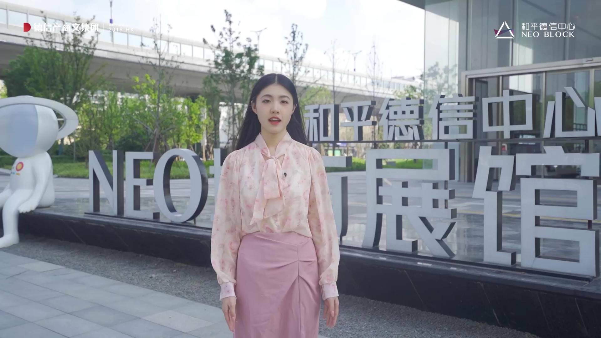 总部办公&城市社交潮生活街区-和平德信中心