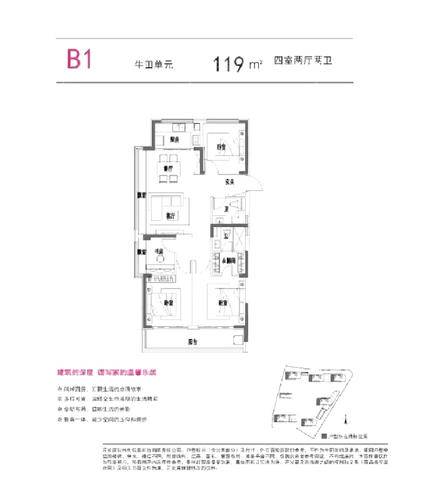 杭州看房网图片