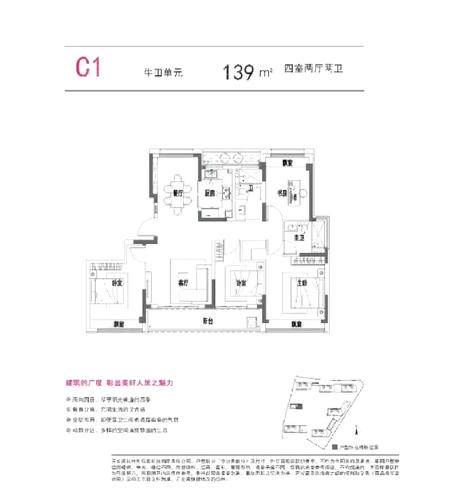 杭州看房网图片