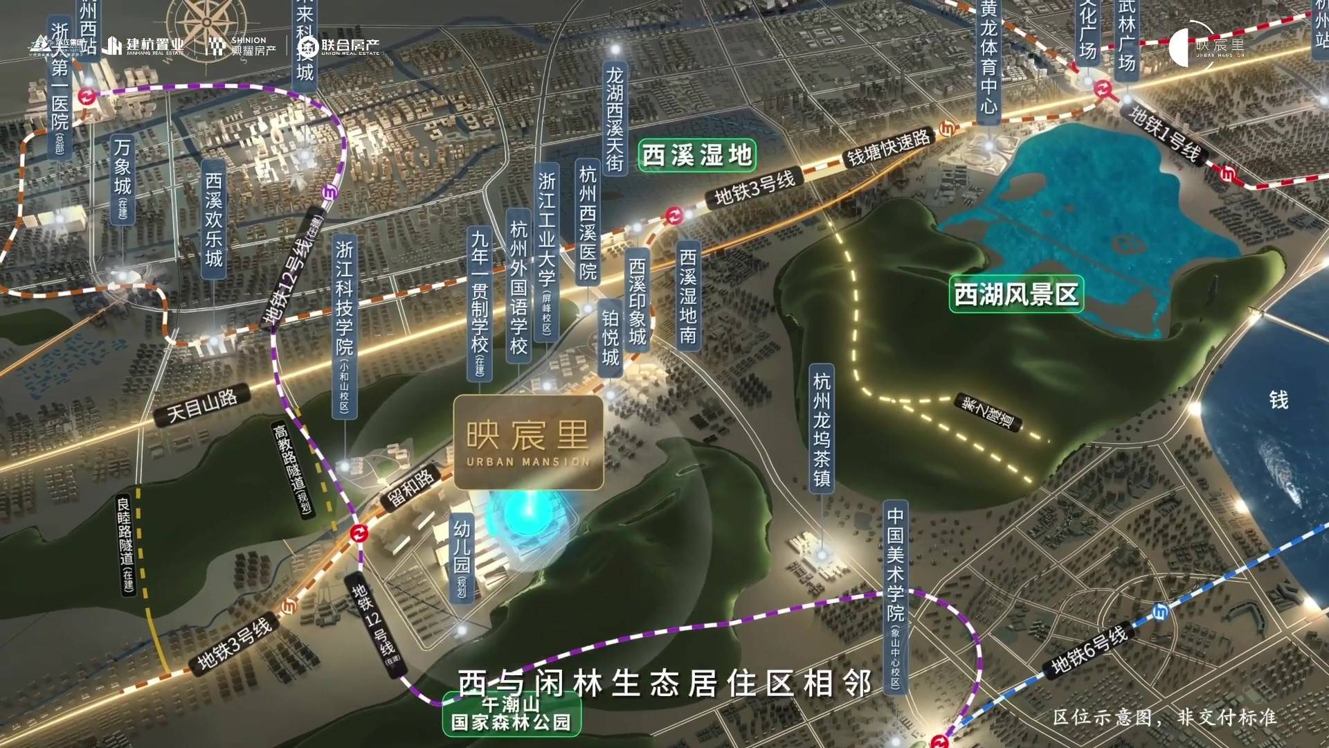 双地铁，滨江造城市墅区高层-映宸里