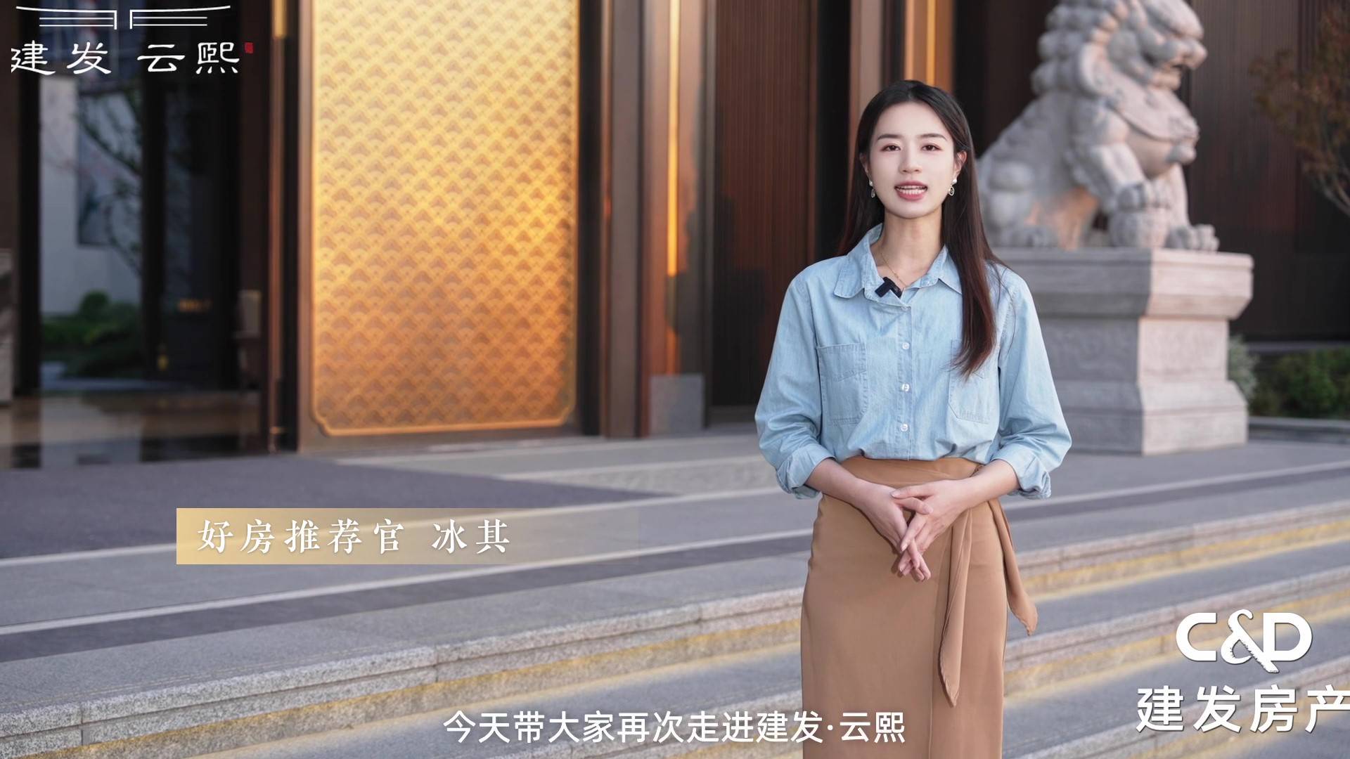 改善优选！揭秘「133㎡」空间哲学-建发云熙