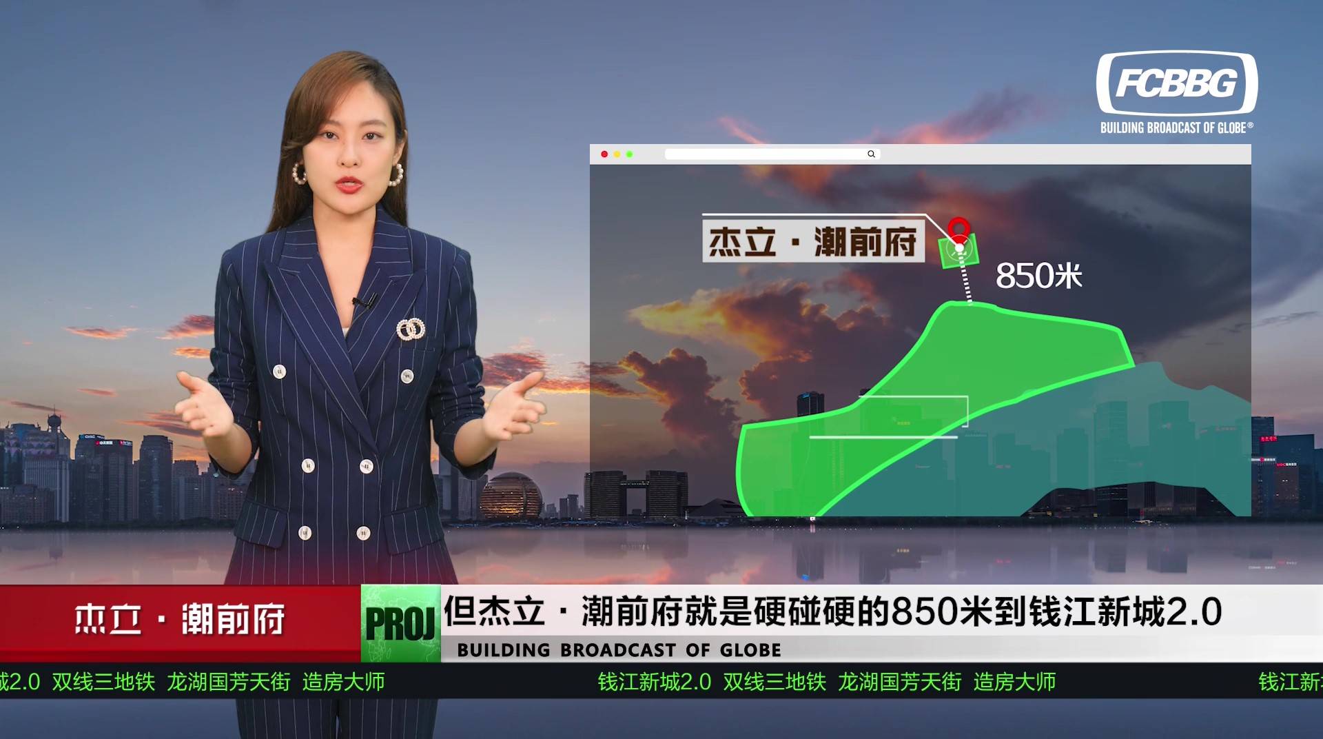 钱江新城2.0·地铁·天街·300万级·89-127㎡全能雅宅-杰立潮正府
