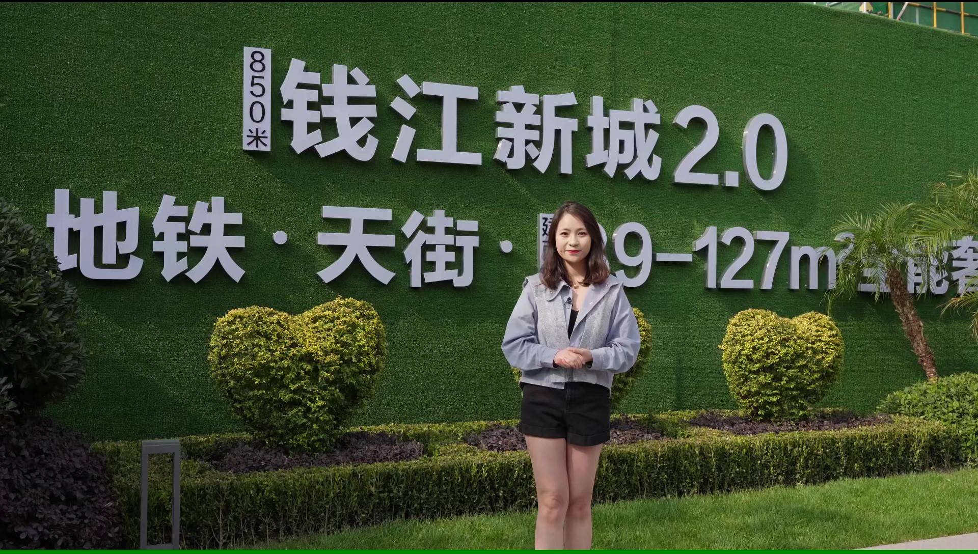总价300万住钱二-杰立潮正府