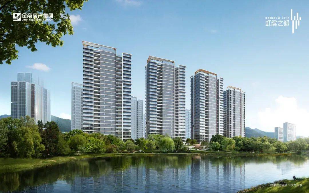 金帝虹缤之都效果图 金帝虹缤之都效果图