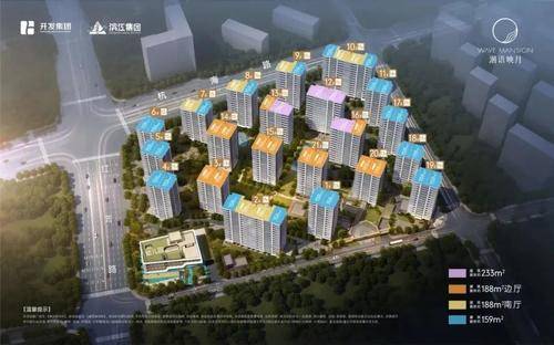 杭州看房网图片