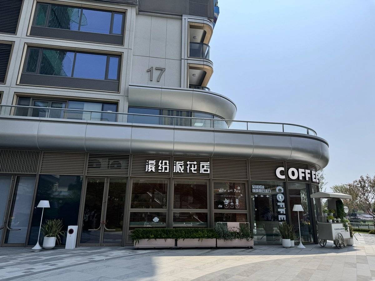 滨杭滨纷城实景 滨杭滨纷城实景