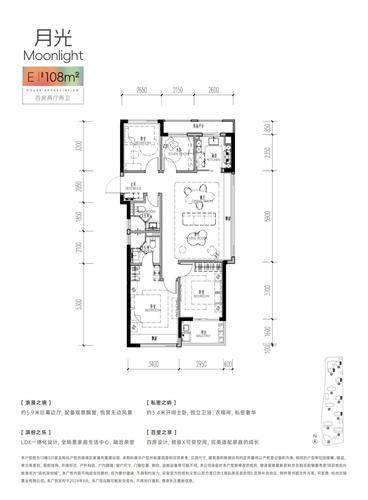 高层-e-108方-四室两厅两卫