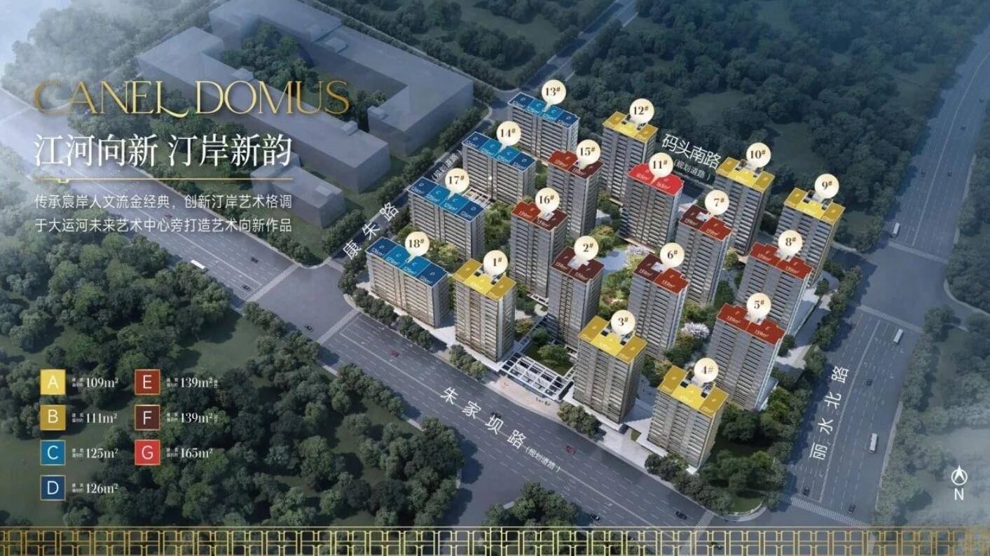 绿城·宸岸新月实景图