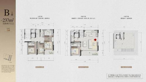 上叠-b-237方-四室两厅五卫