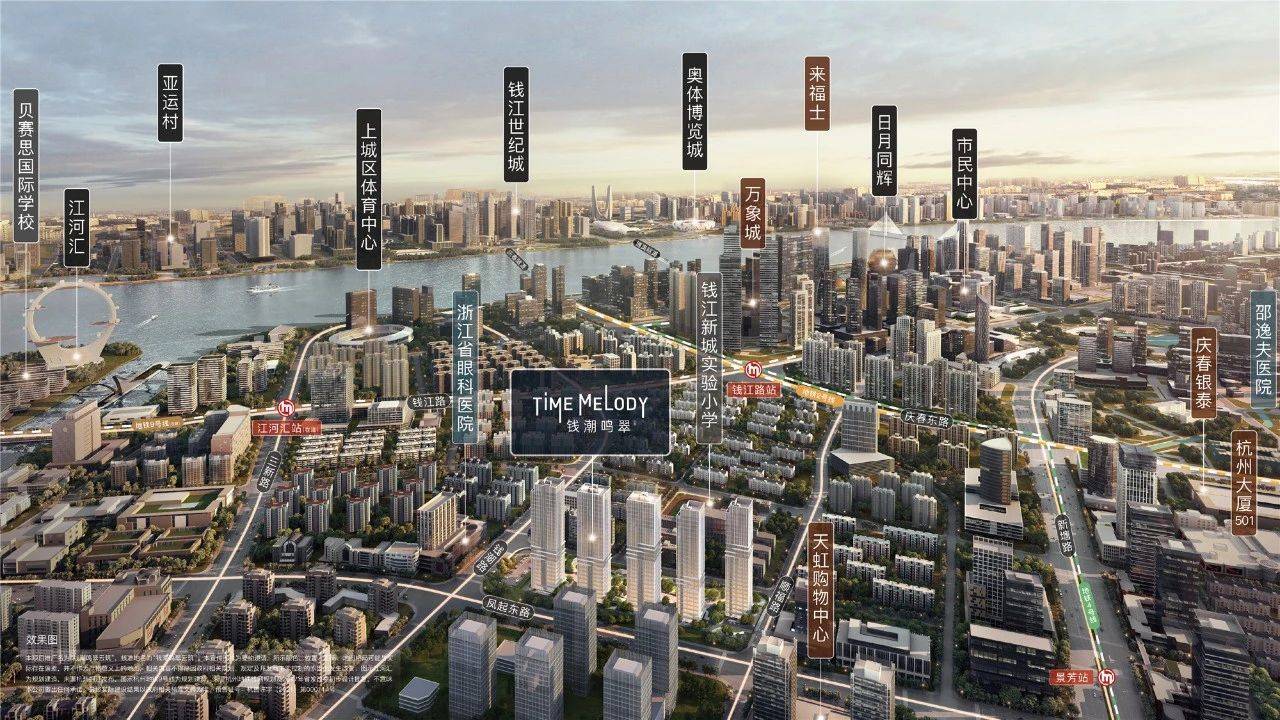 滨江钱潮鸣翠云筑地段怎么样?